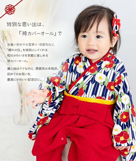日本童裝 新年袴 日本和服 60-80cm 初生嬰兒 男童款/女童款 新年行運發財特輯 Happy New Year 馬年