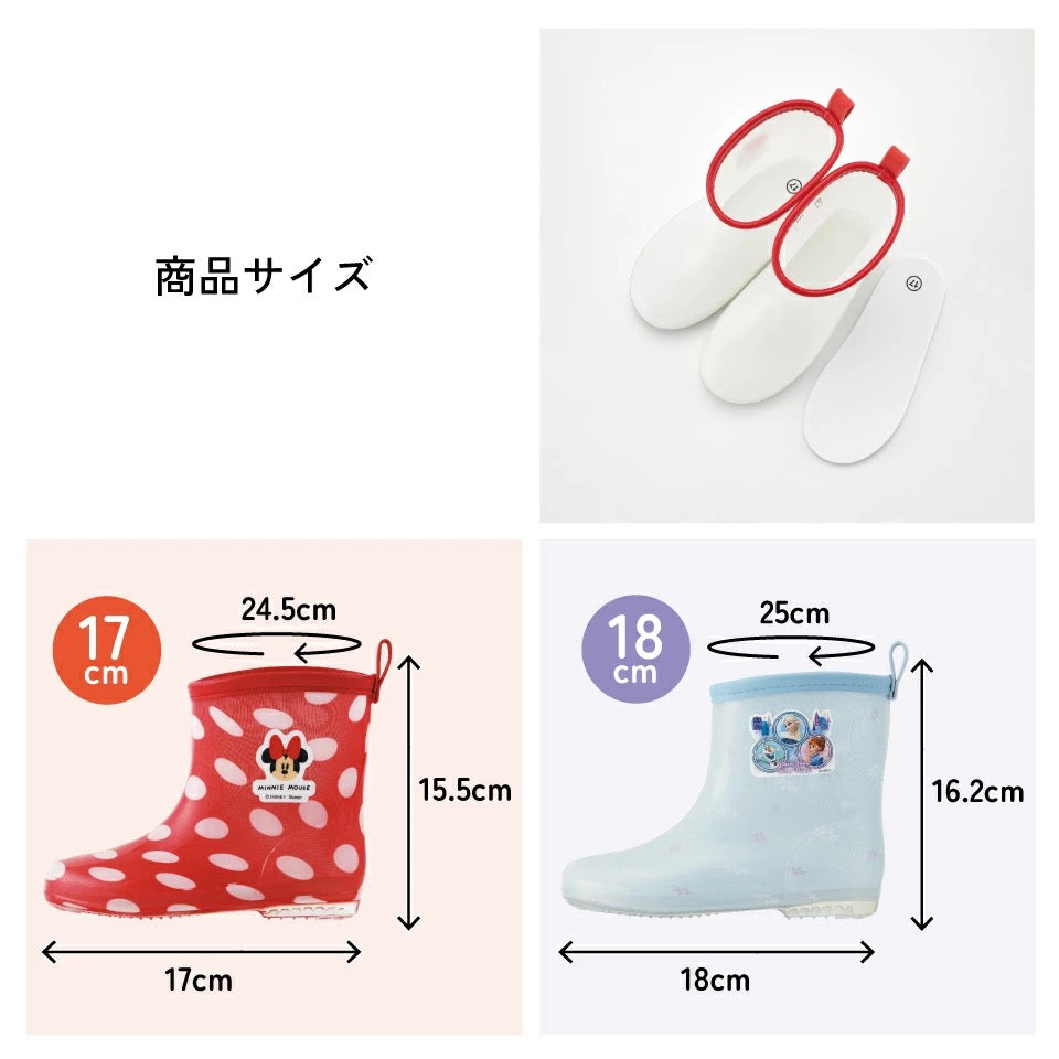 Moonstar x Disney Princess water shoes, made in Japan, for children. 13-19cm. Rainy day shoes for girls.