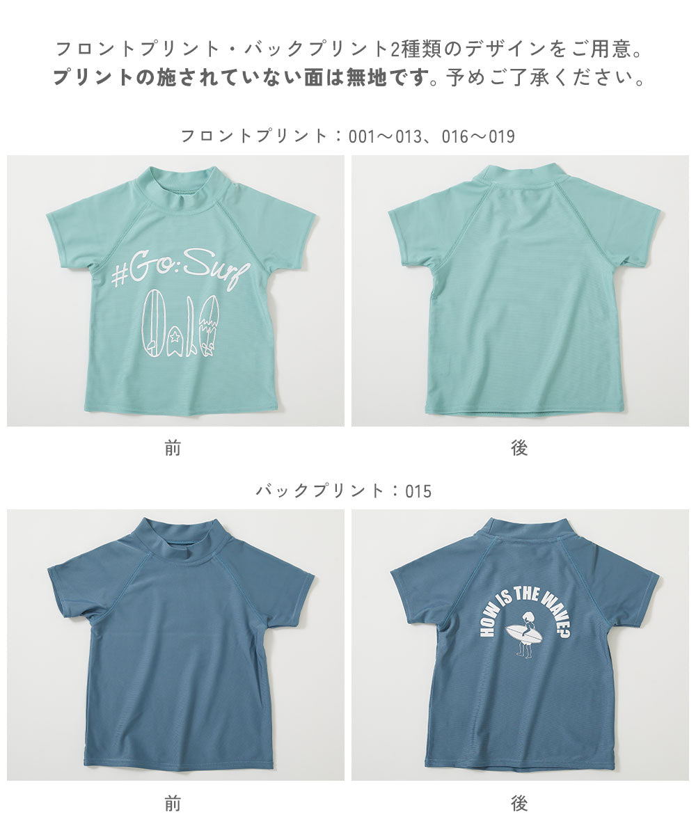 Japanese children's clothing dev!rock UV protection short-sleeved top swimsuit 100-160cm boys' summer swimsuit special edition