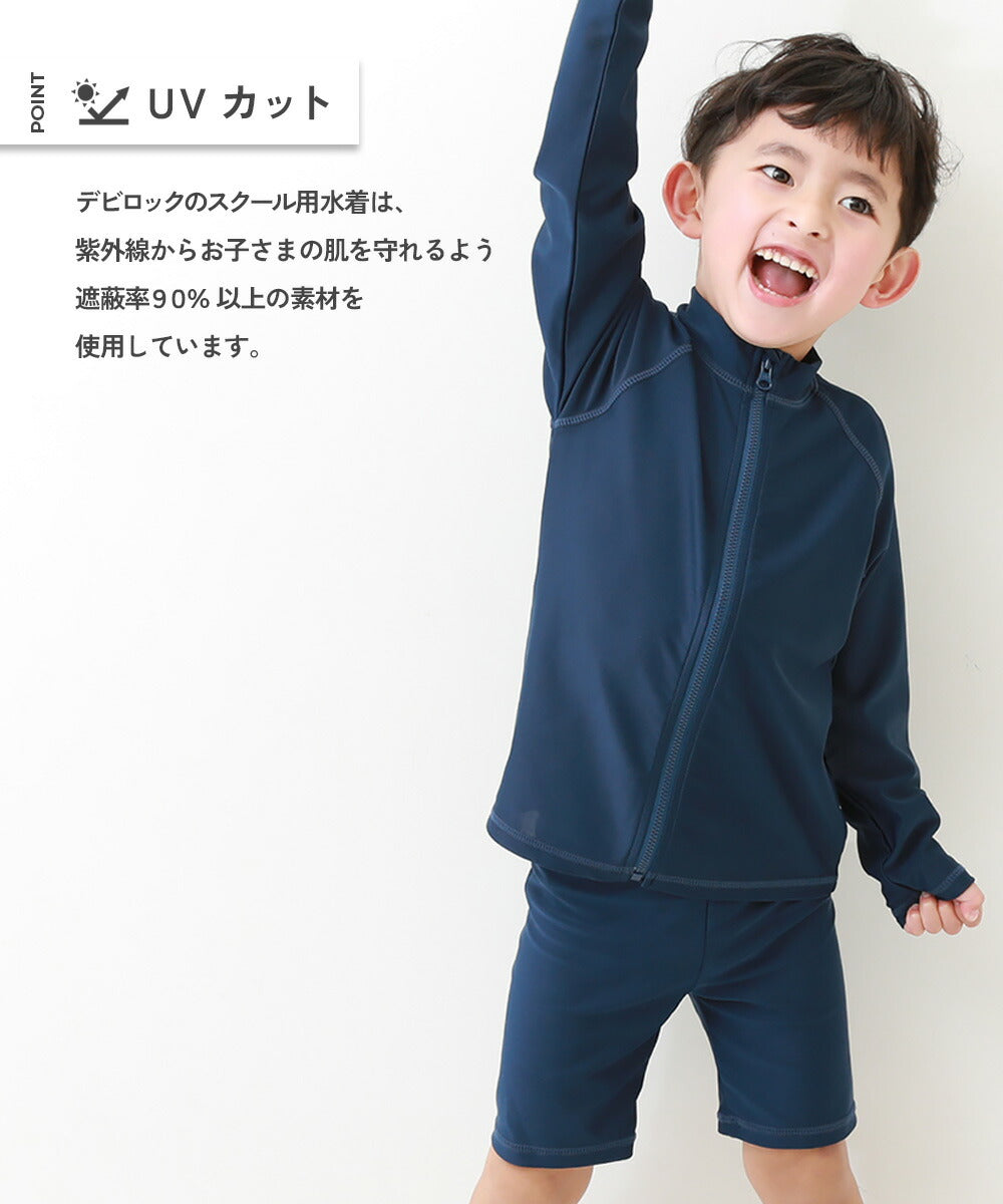 Japanese children's clothing dev!rock UV-proof tight swim trunks suitable for school 110-170cm boys' summer swimsuit special edition