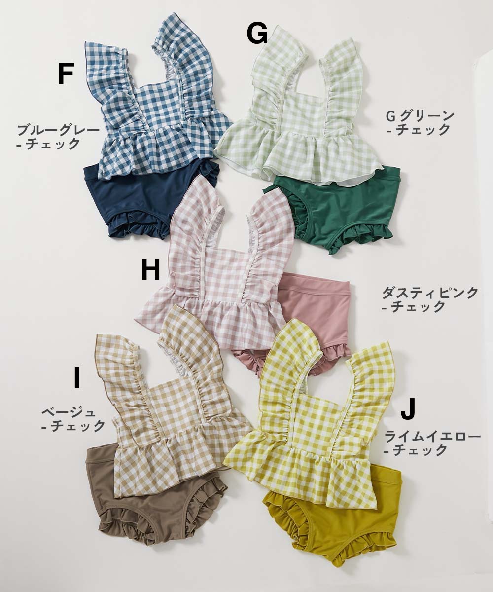 日本童裝 dev!rock 防UV 泳衣兩件套裝 100-130cm 女童款 夏季 夏日玩水泳衣特輯