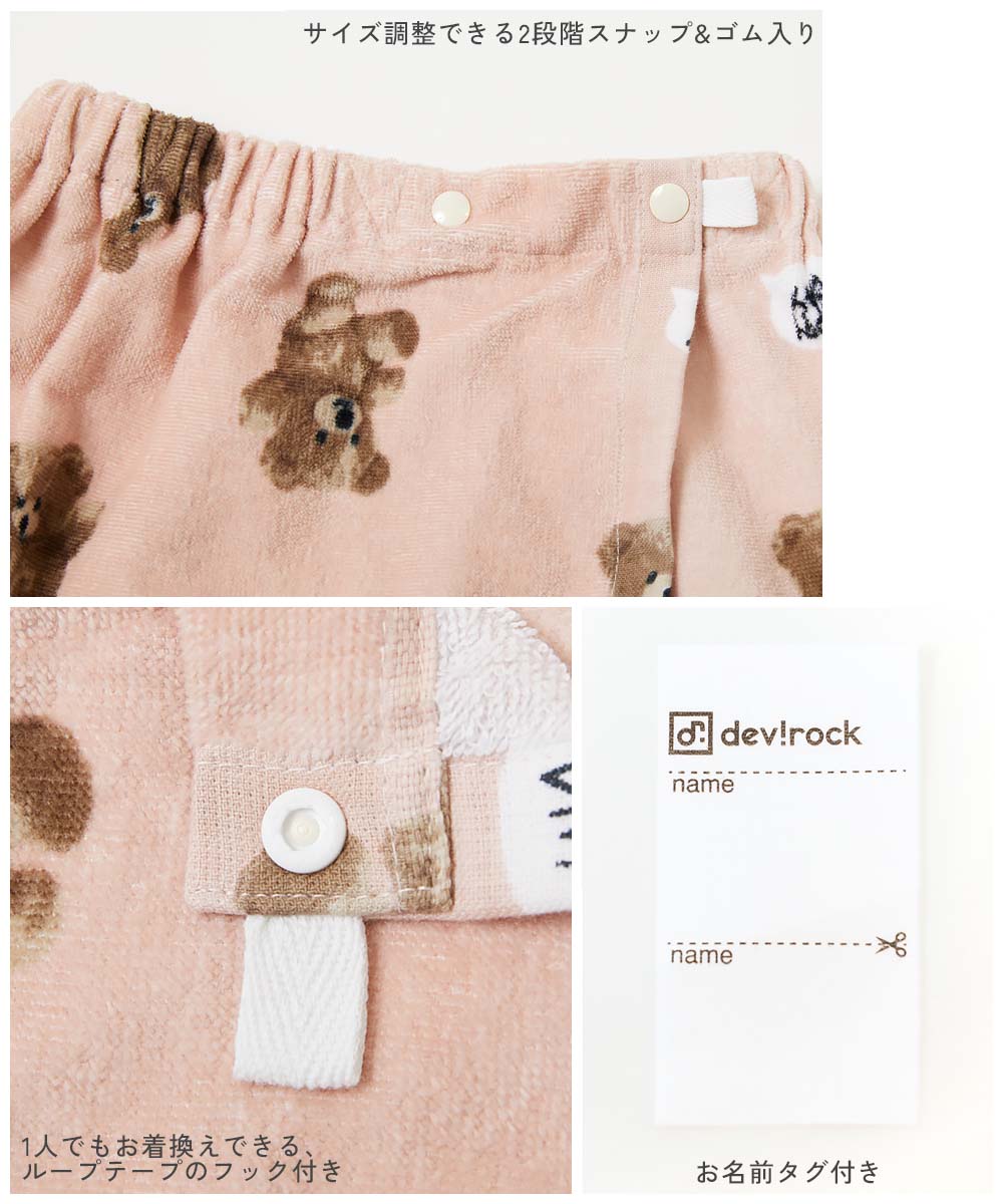 Dev! Rock 80cm Towel Bag Series (Direct from Japan) and Other Brands: Summer Swimwear Special
