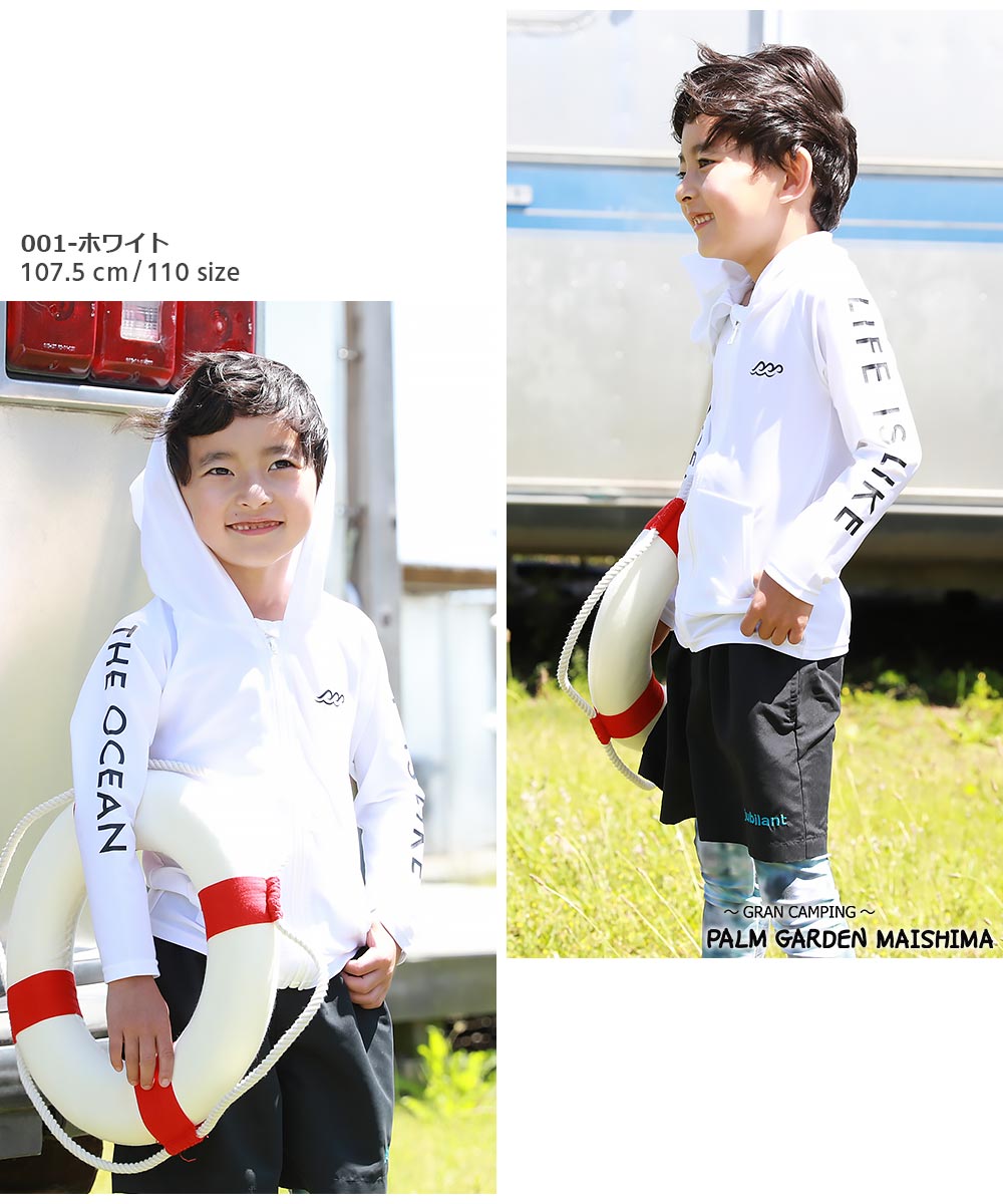 Japanese children's clothing dev!rock UV protection swimsuit jacket 100-160cm boys/girls summer swimsuit special edition