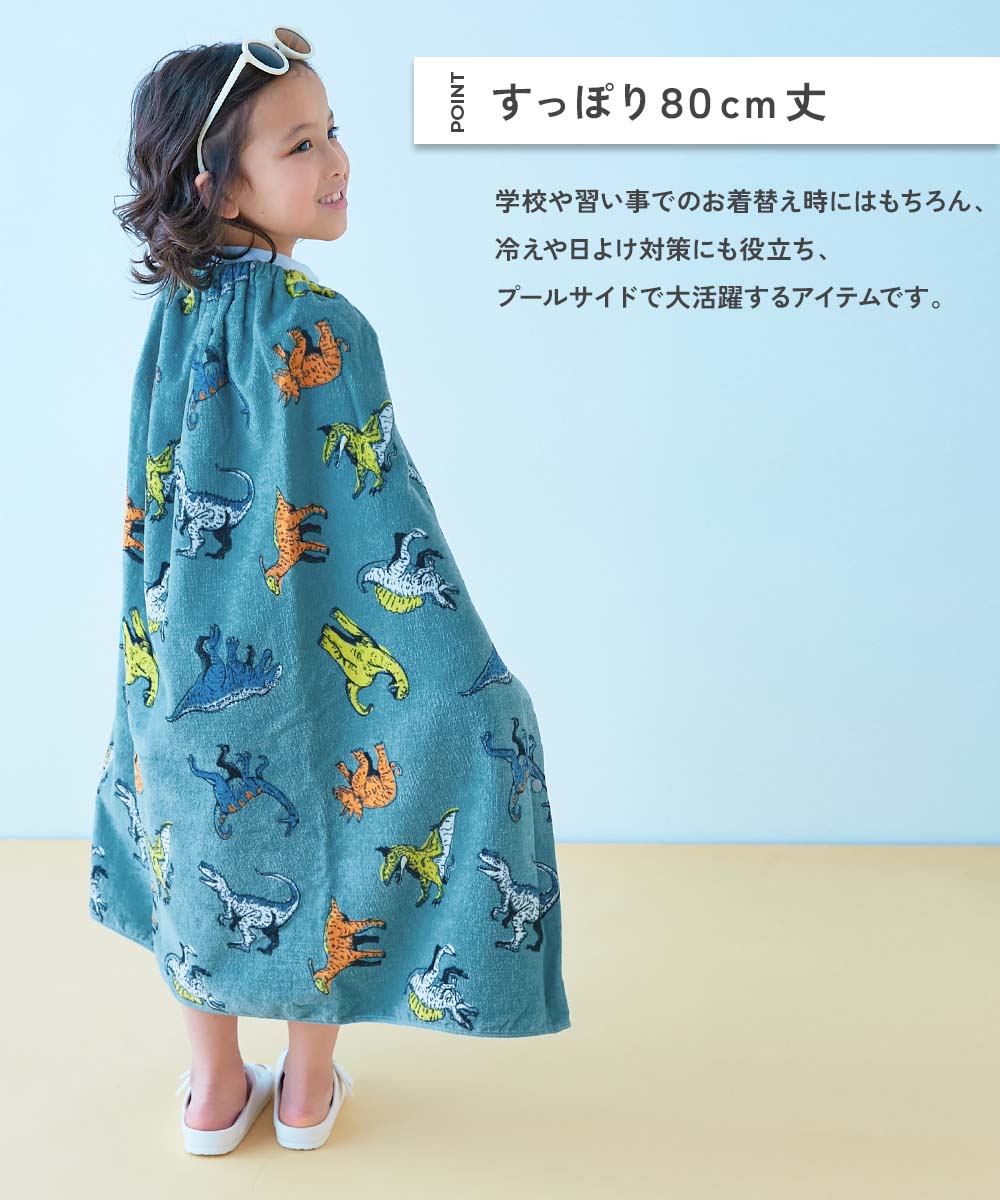 Dev! Rock 80cm Towel Bag Series (Direct from Japan) - Other Brands - Summer Swimwear Special