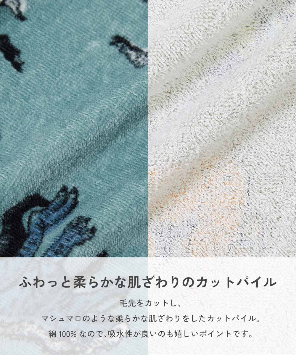 Dev! Rock 80cm Towel Bag Series (Direct from Japan) - Other Brands - Summer Swimwear Special