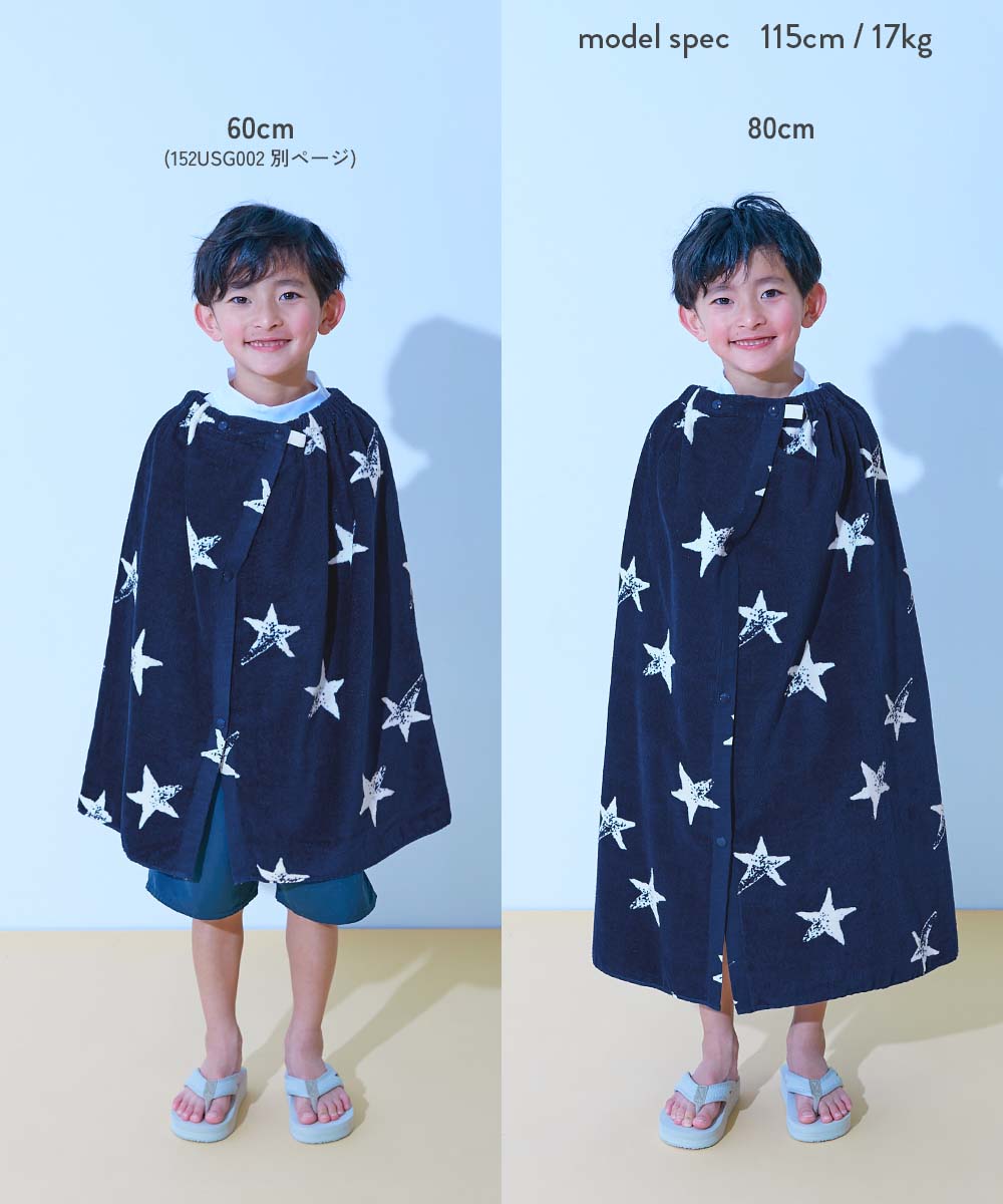 Dev! Rock 80cm Towel Bag Series (Direct from Japan) - Other Brands - Summer Swimwear Special
