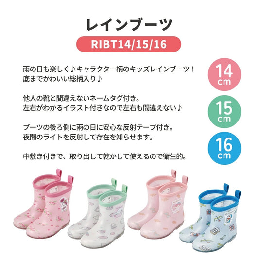 Moonstar x Disney Princess water shoes, made in Japan, for children. 13-19cm. Rainy day shoes for girls.