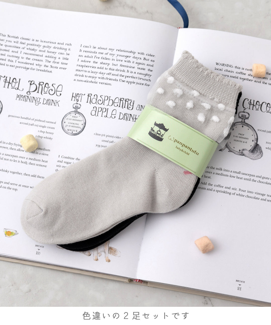 Panpantutu socks (2 pairs, 13-21cm) shipped directly from Japan