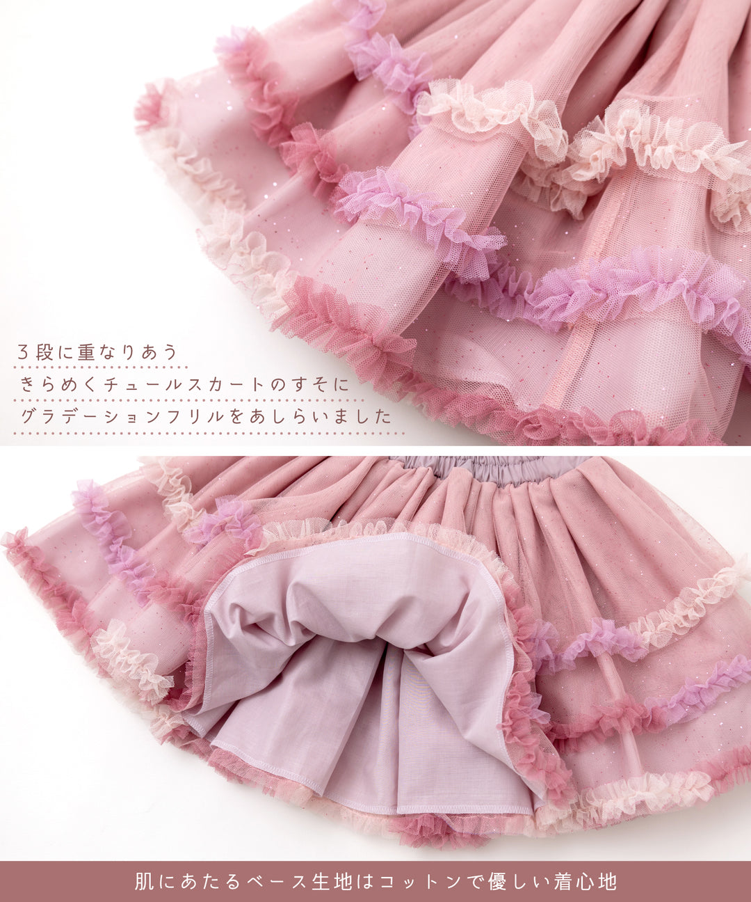Japanese children's clothing panpantutu perfect pink tutu skirt 70-145cm girls newborn baby summer SKIRTS