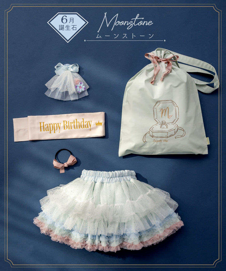 Japanese children's panpantutu Jewel ballet tutu skirt set (birthday gift, May-August) (name embroidered!) 70-140cm girls' newborn baby summer SKIRTS