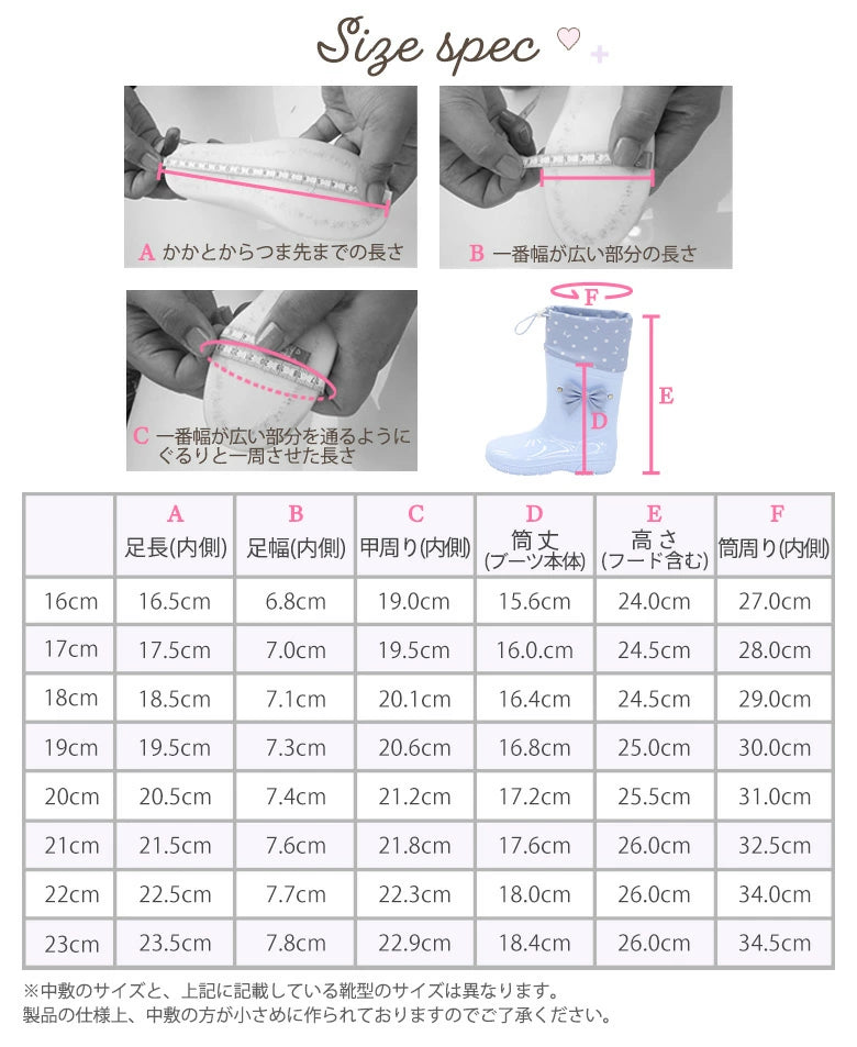 Moonstar x Disney Princess water shoes, made in Japan, for children. 13-19cm. Rainy day shoes for girls.