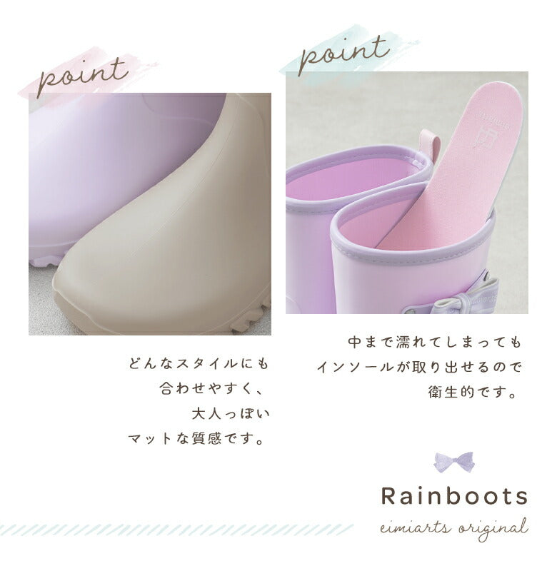 Moonstar x Disney Princess water shoes, made in Japan, for children. 13-19cm. Rainy day shoes for girls.