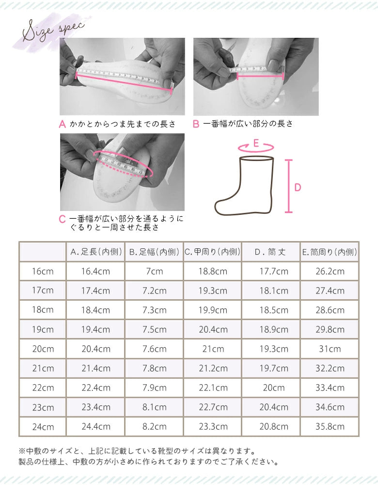 Moonstar x Disney Princess water shoes, made in Japan, for children. 13-19cm. Rainy day shoes for girls.