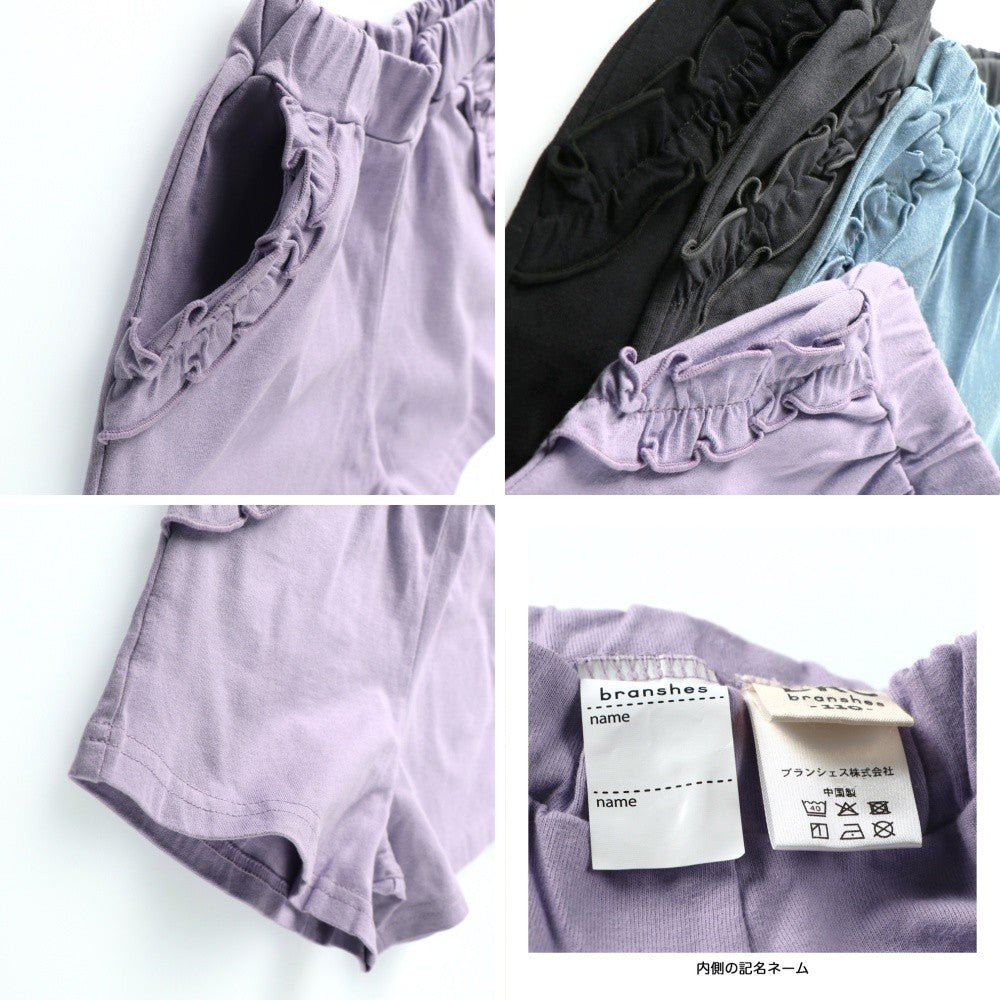 Japanese children's clothing Branches lace shorts 100-140cm girls summer PANTS