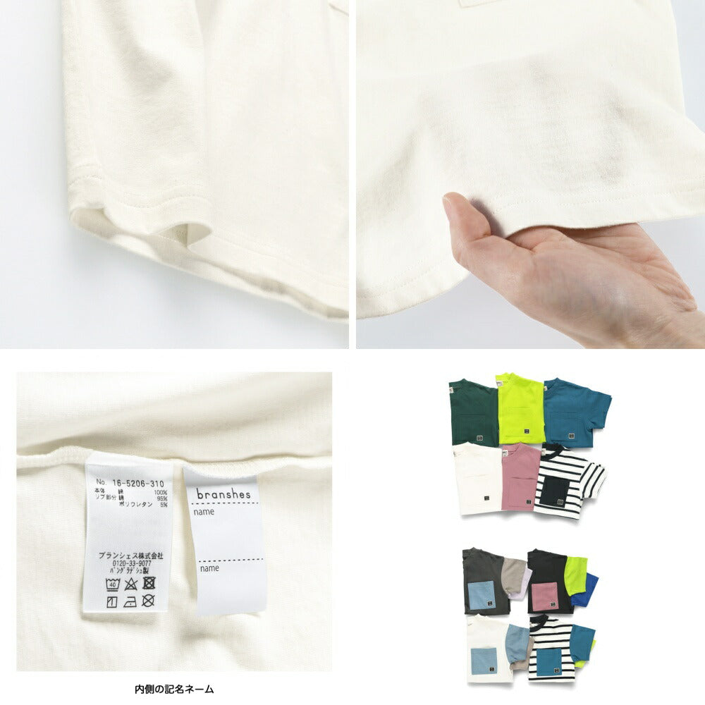 Japanese children's clothing Branches pocket short-sleeved T-shirt 90-160cm boys' spring and summer TOPS