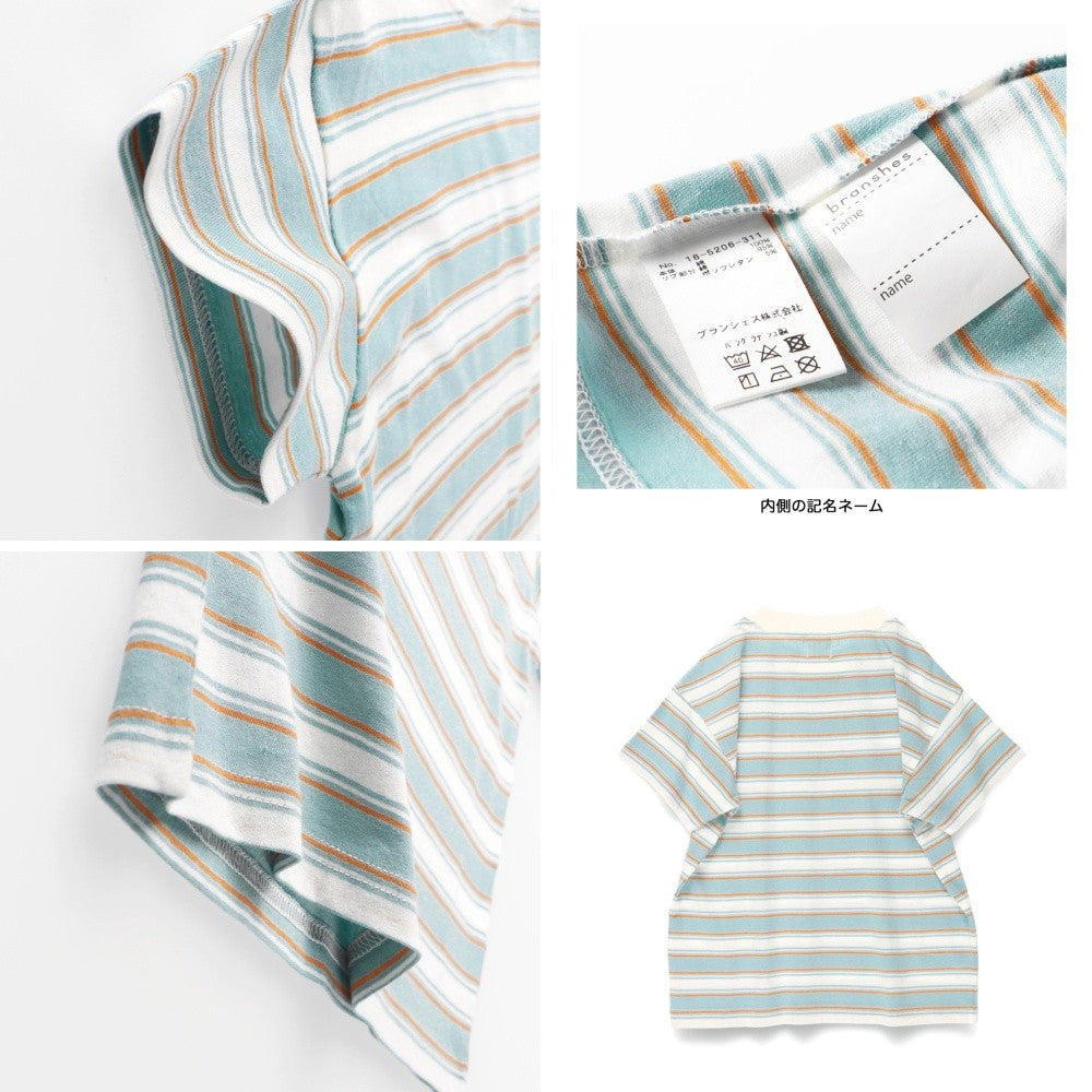 Japanese Branches Striped Short-Sleeved Tops (100-150cm) for Boys (Summer)