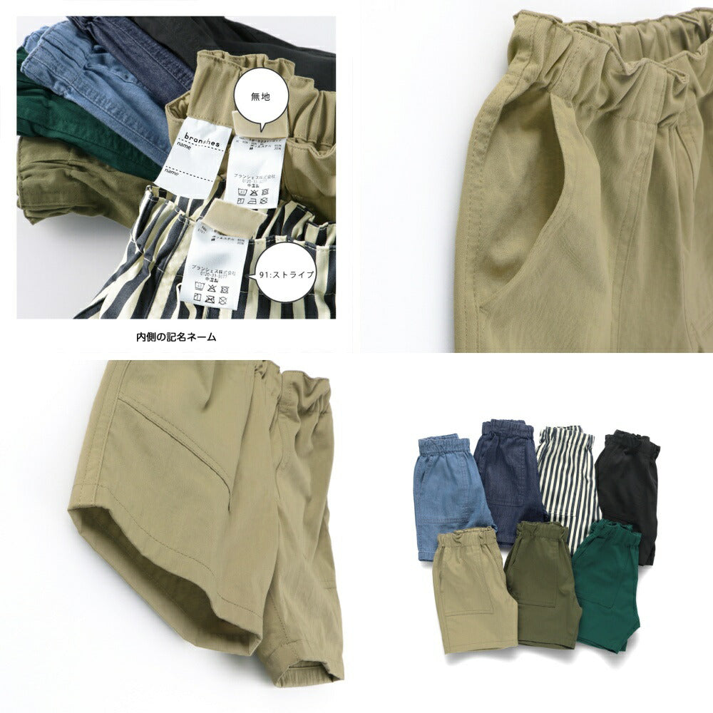 Japanese children's clothing Branches casual shorts 90-150cm boys' spring and summer PANTS