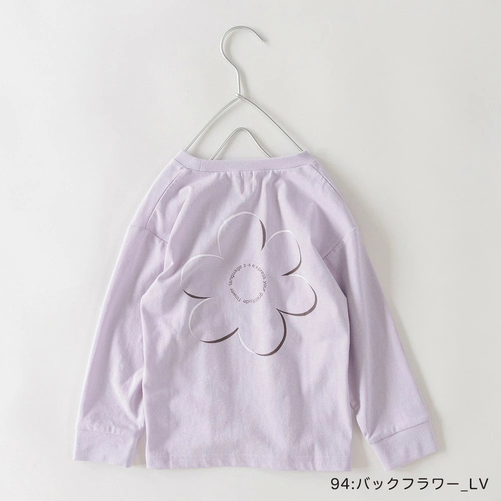 Japanese children's clothing Branches scallop silk layered waist top 90-150cm girls summer TOPS