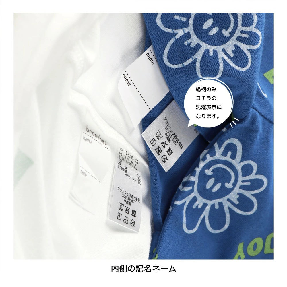 Japanese children's clothing Branches scallop silk layered waist top 90-150cm girls summer TOPS