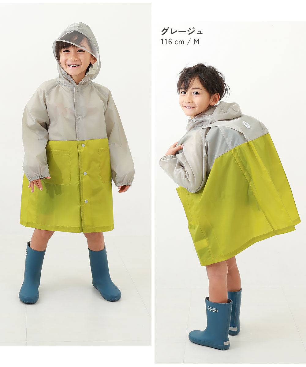 Dev! Rock color-blocked raincoat (direct from Japan) with adjustable sleeves and storage for school bags (80-160cm) (Rainy Day Collection)