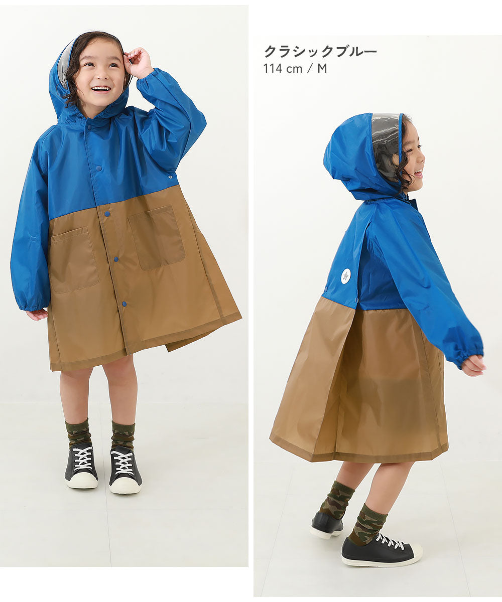 Dev! Rock color-blocked raincoat (direct from Japan) with adjustable sleeves and storage for school bags (80-160cm) (Rainy Day Collection)