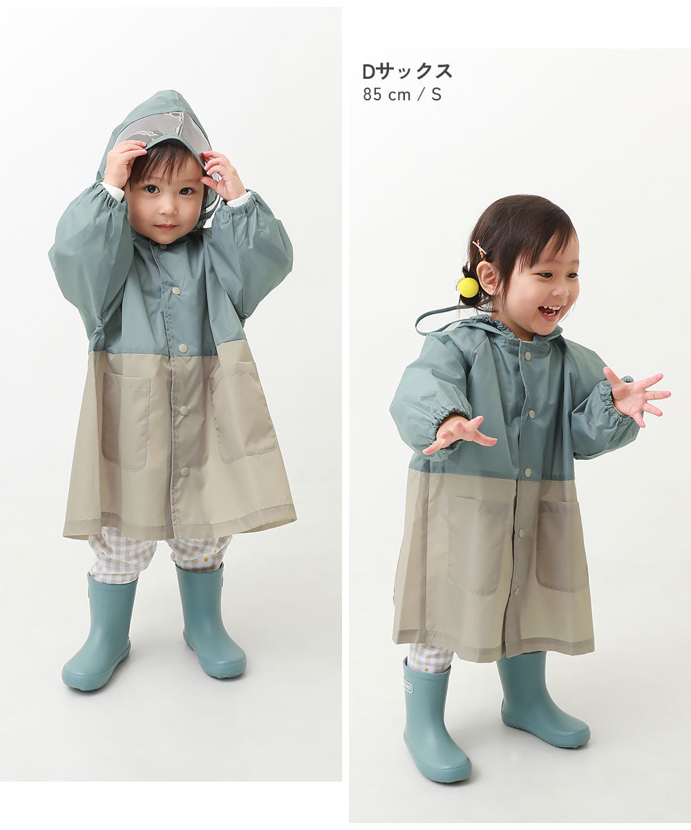 Dev! Rock color-blocked raincoat (direct from Japan) with adjustable sleeves and storage for school bags (80-160cm) (Rainy Day Collection)