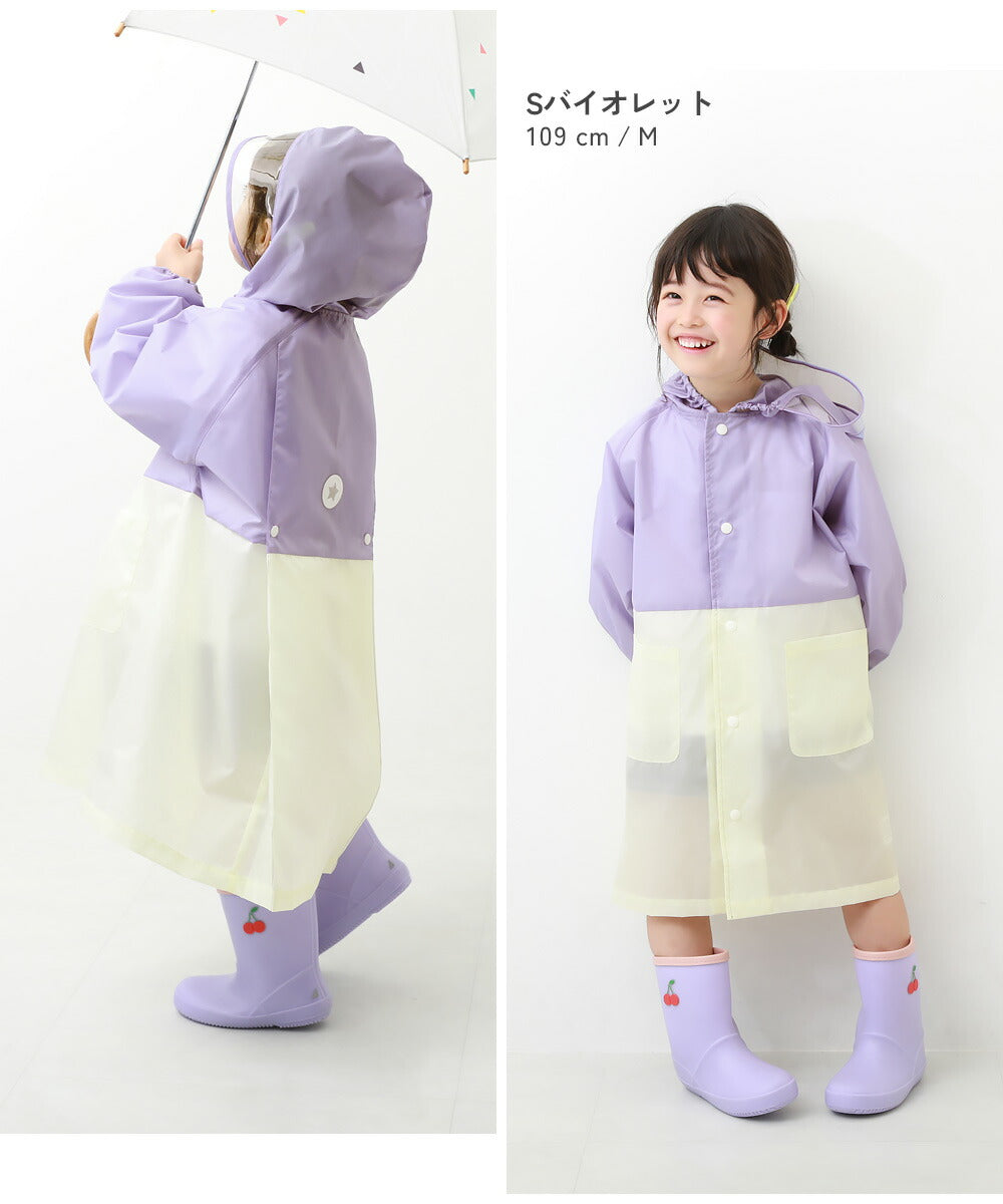 Dev! Rock color-blocked raincoat (direct from Japan) with adjustable sleeves and storage for school bags (80-160cm) (Rainy Day Collection)