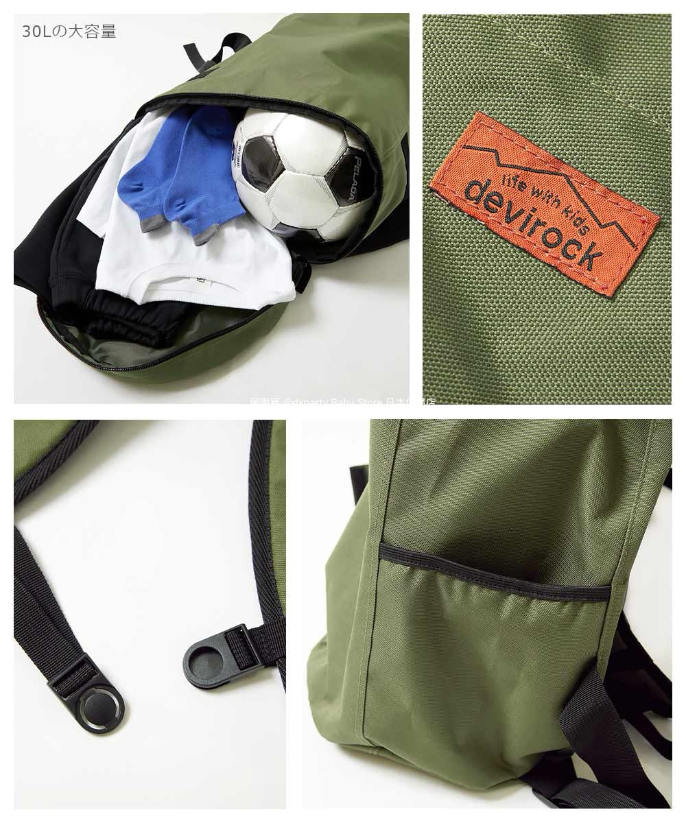 Dev! Rock 3Way Boston Sports Bag (30L) Direct from Japan. Other Brands and Sports Bags.