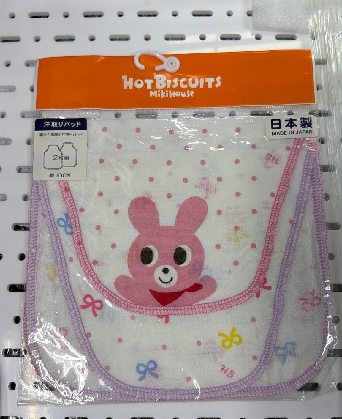 現貨區1-2日寄出--日本童裝 MikiHouse HotBiscuits 日本製 汗巾2條 日常用品