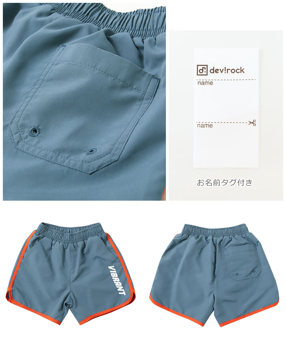 日本童裝 dev!rock 防UV 沙灘褲 100-160cm 男童款 夏季 夏日玩水泳衣特輯