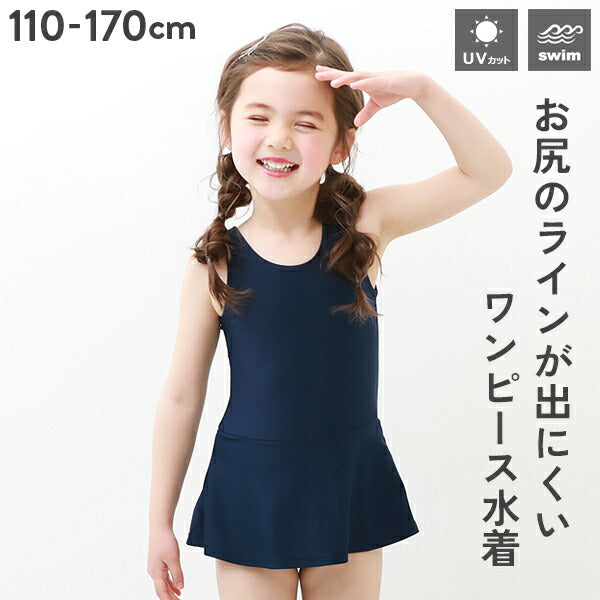 Japanese children's clothing dev!rock UV-proof vest swimsuit suitable for school 110-170cm girls summer swimsuit special edition