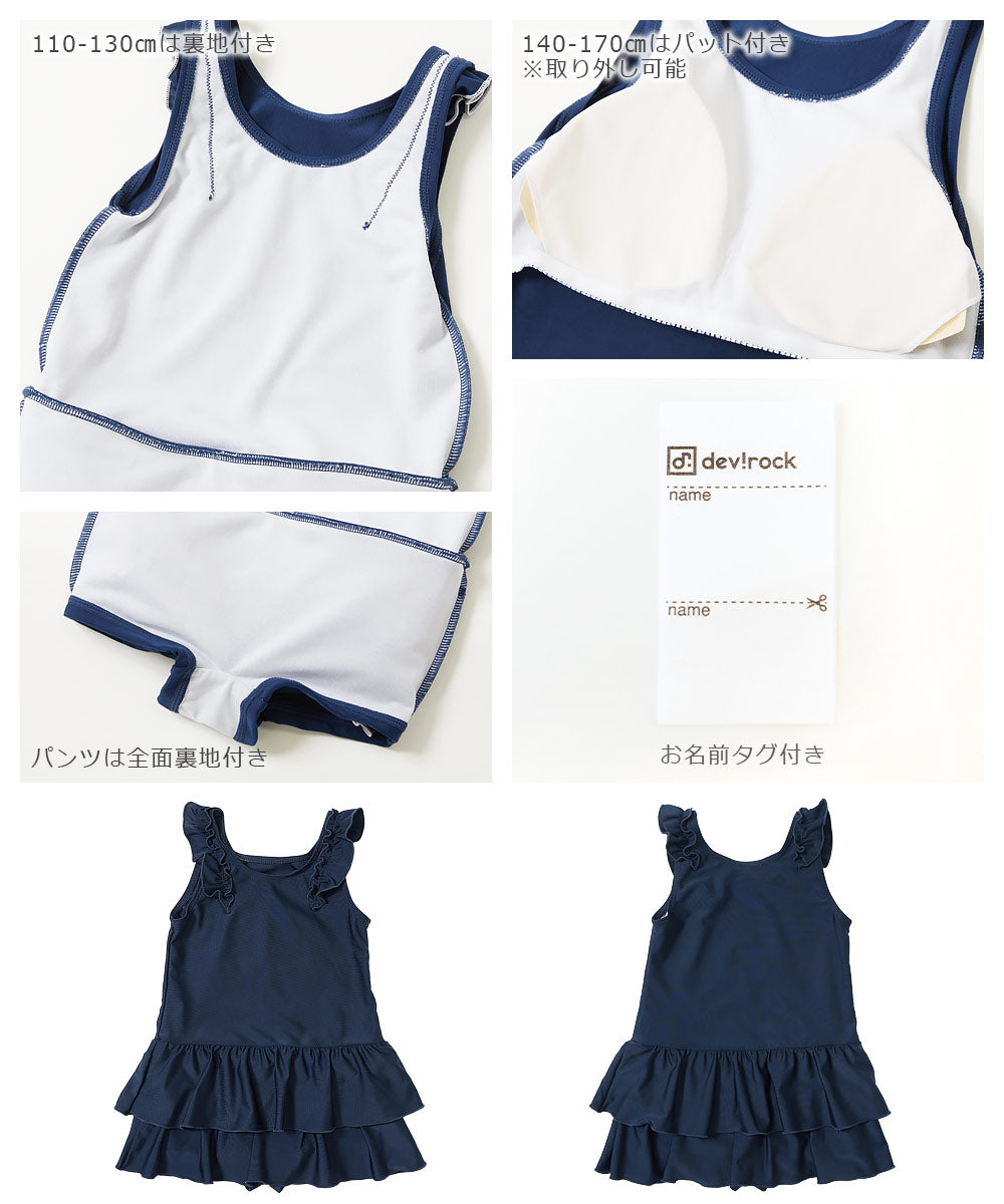 Japanese children's clothing dev!rock UV-proof skirt one-piece swimsuit suitable for school 110-170cm girls summer swimsuit special edition