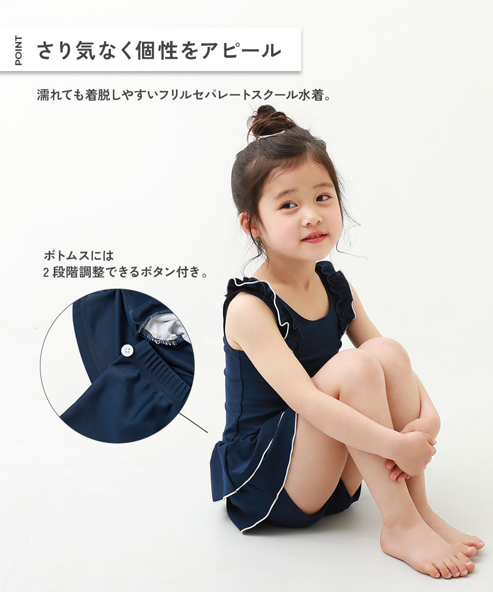 Japanese children's clothing dev!rock UV-proof skirt swimsuit two-piece set suitable for school classes 110-170cm girls summer swimsuit special edition
