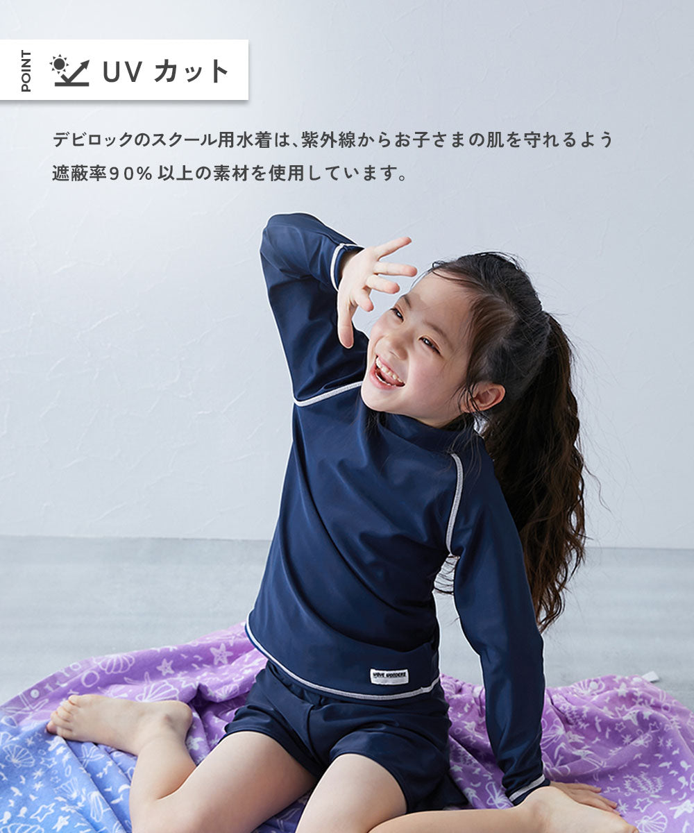 Japanese children's clothing dev!rock UV-proof skirt swimsuit jacket suitable for school classes 110-170cm girls summer swimsuit special edition