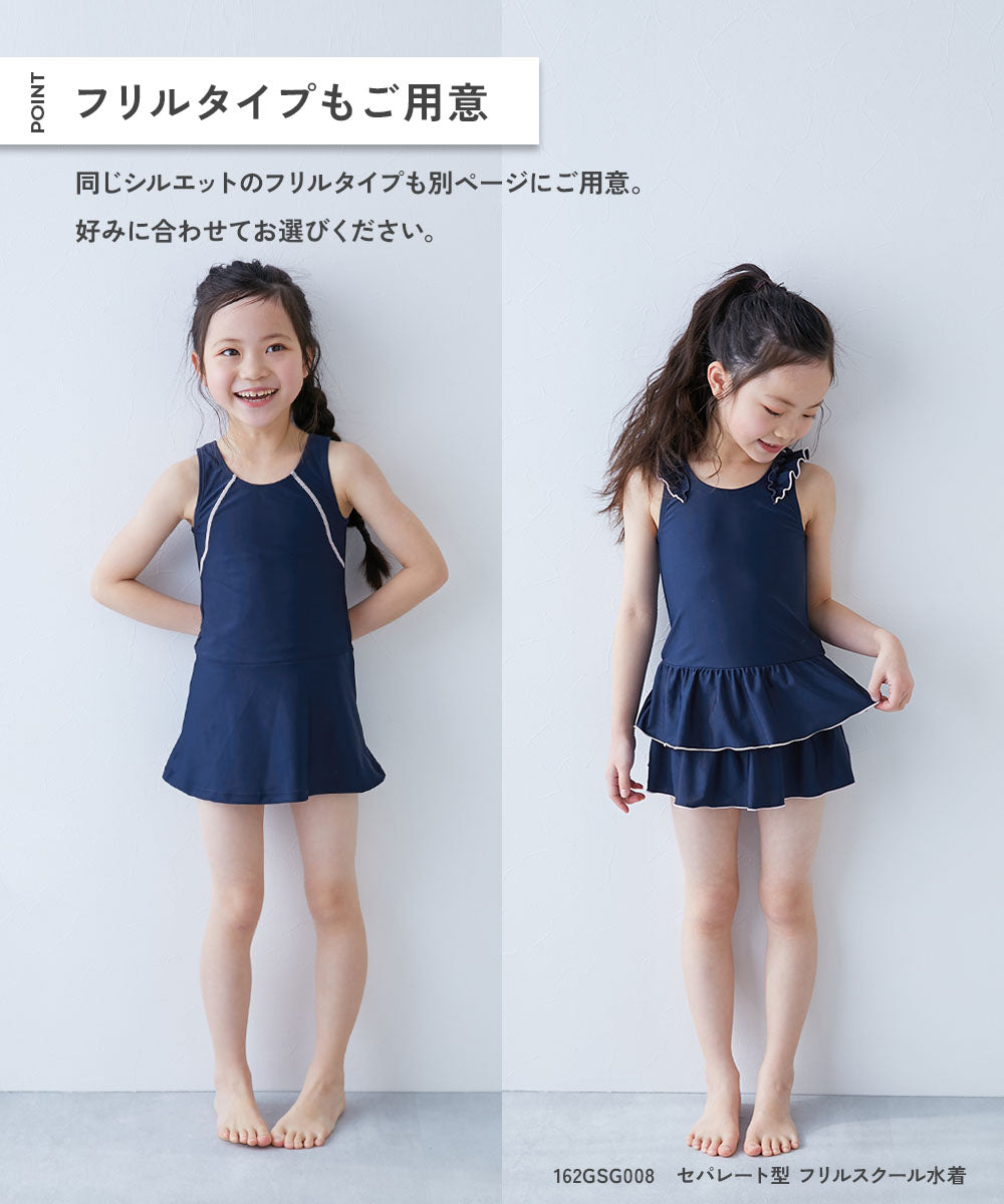 Japanese children's clothing dev!rock UV protection two-piece swimsuit suitable for school 110-170cm girls summer swimsuit special edition