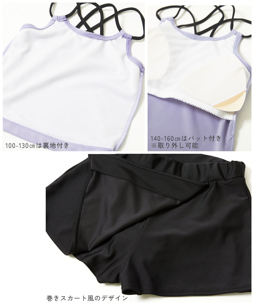 日本童裝 dev!rock 防UV 泳衣三件套裝 100-160cm 女童款 夏季 夏日玩水泳衣特輯