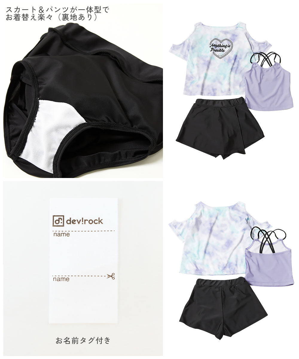 日本童裝 dev!rock 防UV 泳衣三件套裝 100-160cm 女童款 夏季 夏日玩水泳衣特輯