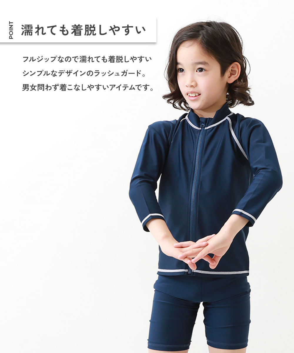Japanese children's clothing dev!rock UV-blocking swimsuit jacket, suitable for school, 110-170cm boys/girls summer swimsuit special edition
