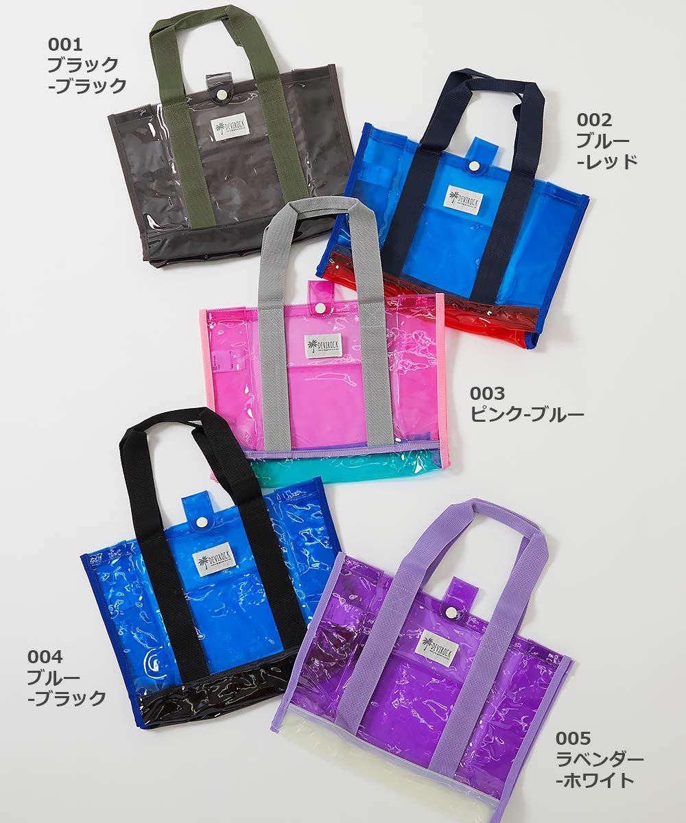 Dev! Rock Beach Bags and Bags, Direct from Japan, and Other Brands: Summer Swimwear Special
