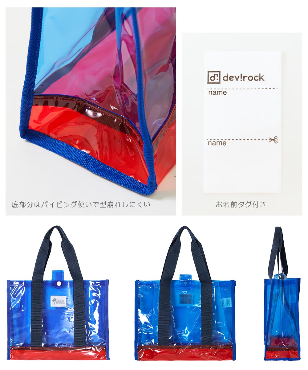 Dev! Rock Beach Bags and Bags, Direct from Japan, and Other Brands: Summer Swimwear Special