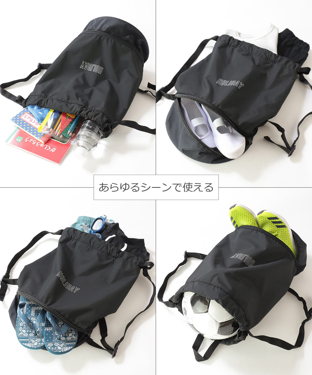 Dev! Rock 2-Layer Wet/Dry Beach Bag (Direct from Japan) - Beach Backpack Series - Other Brands - Summer Swimwear Special