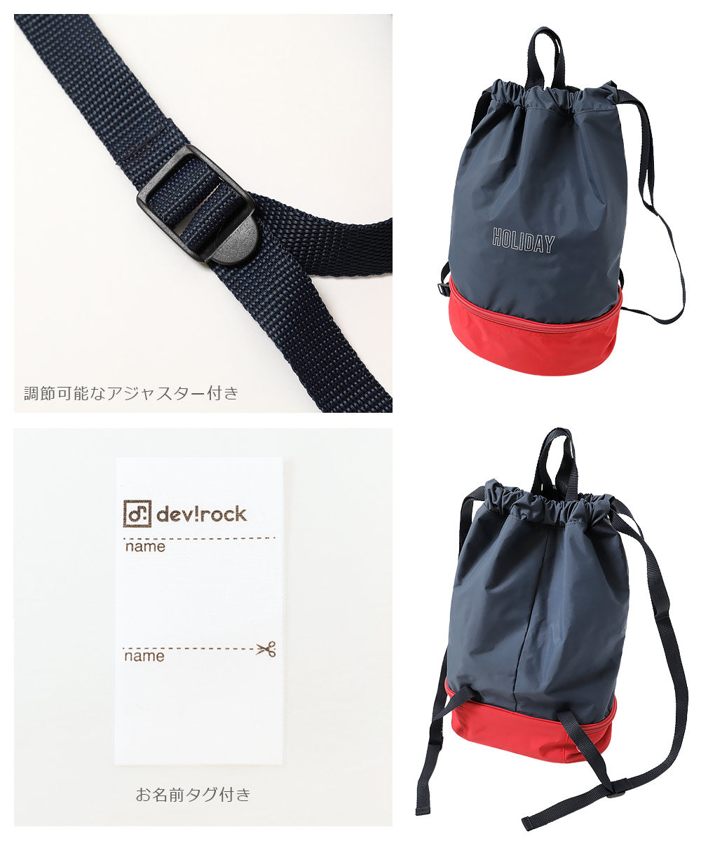Dev! Rock 2-Layer Wet/Dry Beach Bag (Direct from Japan) - Beach Backpack Series - Other Brands - Summer Swimwear Special
