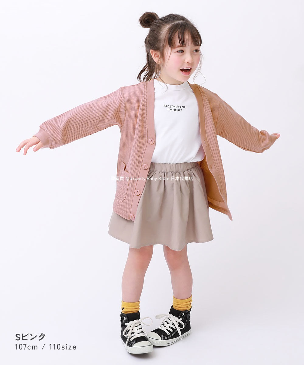 Japanese children's clothing dev!rock UV protection waffle V-neck jacket 100-160cm boys/girls spring/summer outerwear