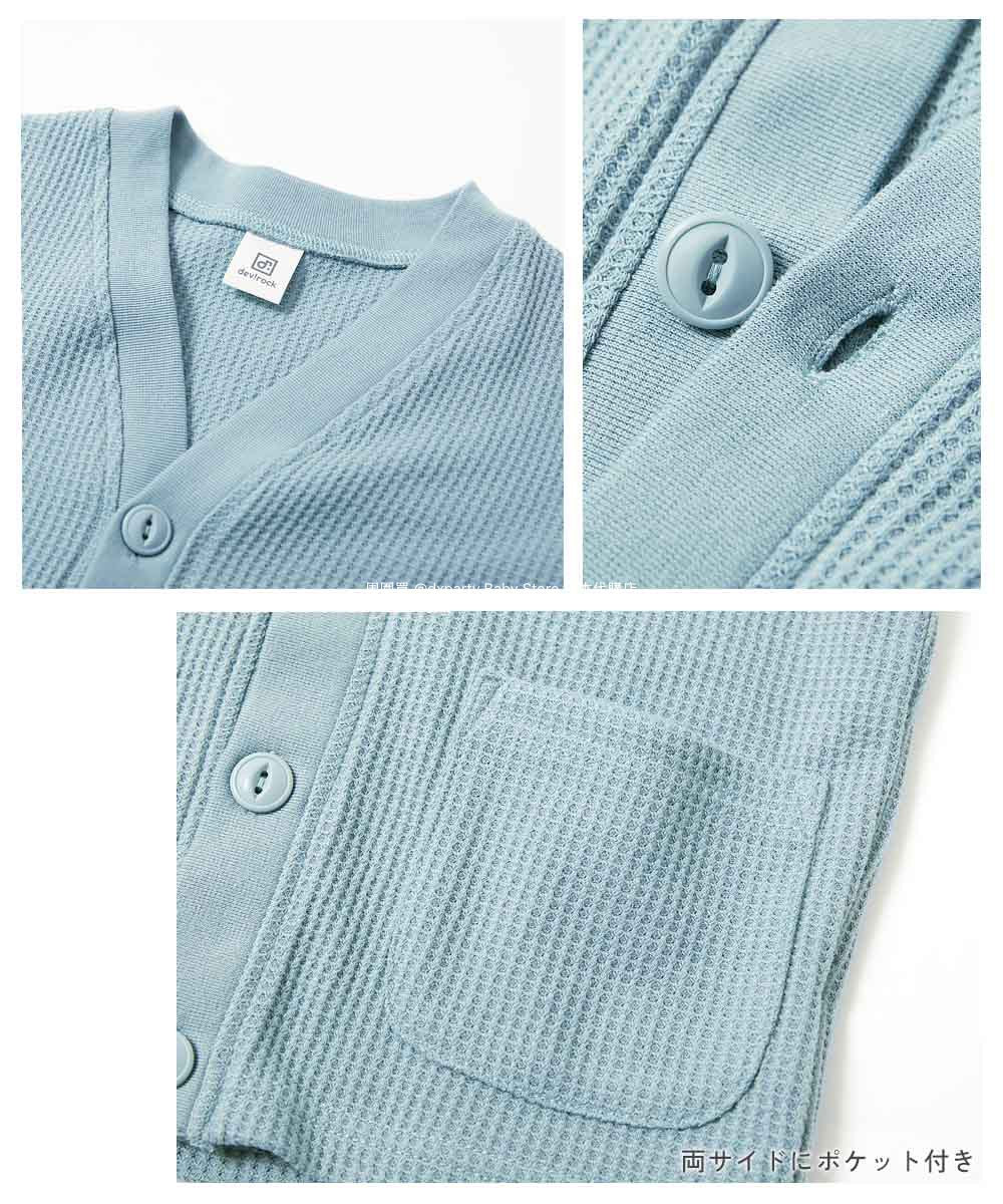 Japanese children's clothing dev!rock UV protection waffle V-neck jacket 100-160cm boys/girls spring/summer outerwear