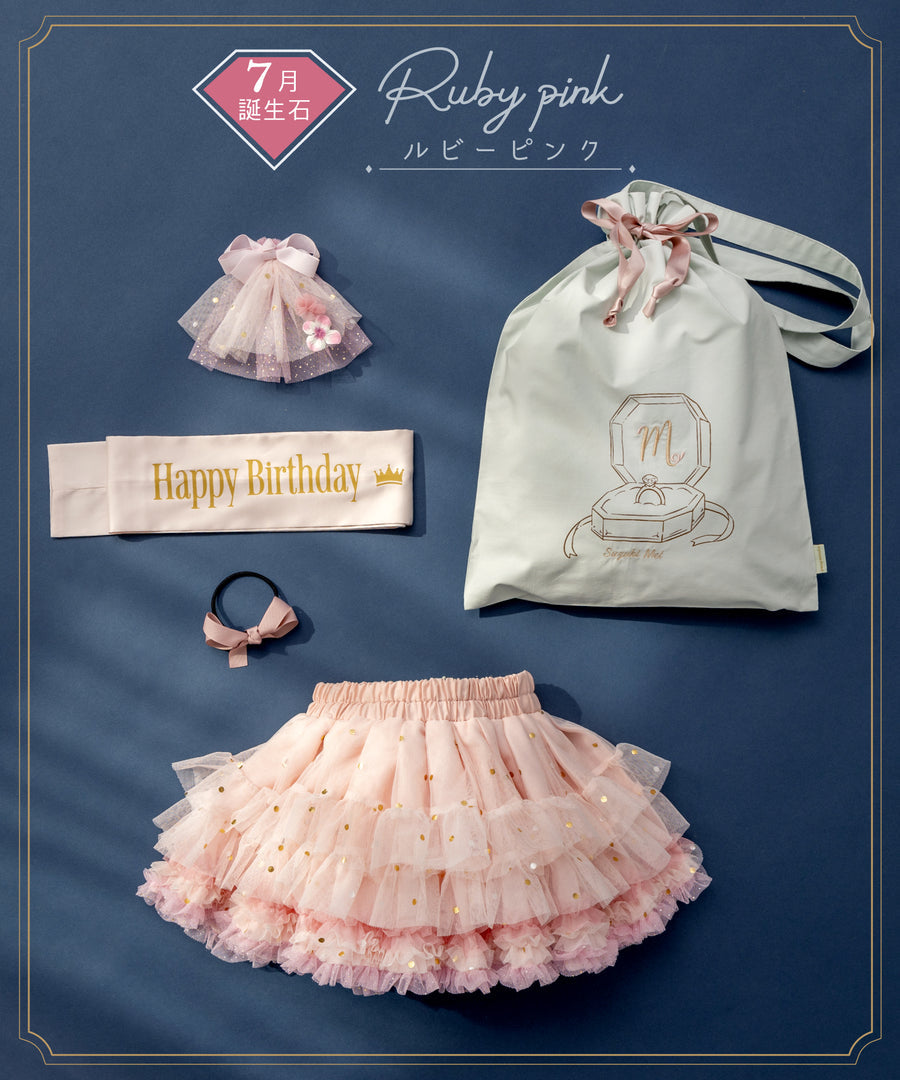 Japanese children's panpantutu Jewel ballet tutu skirt set (birthday gift, May-August) (name embroidered!) 70-140cm girls' newborn baby summer SKIRTS