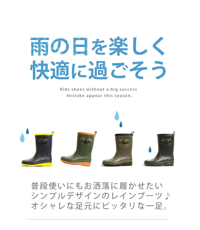 Moonstar x Disney Princess water shoes, made in Japan, for children. 13-19cm. Rainy day shoes for girls.