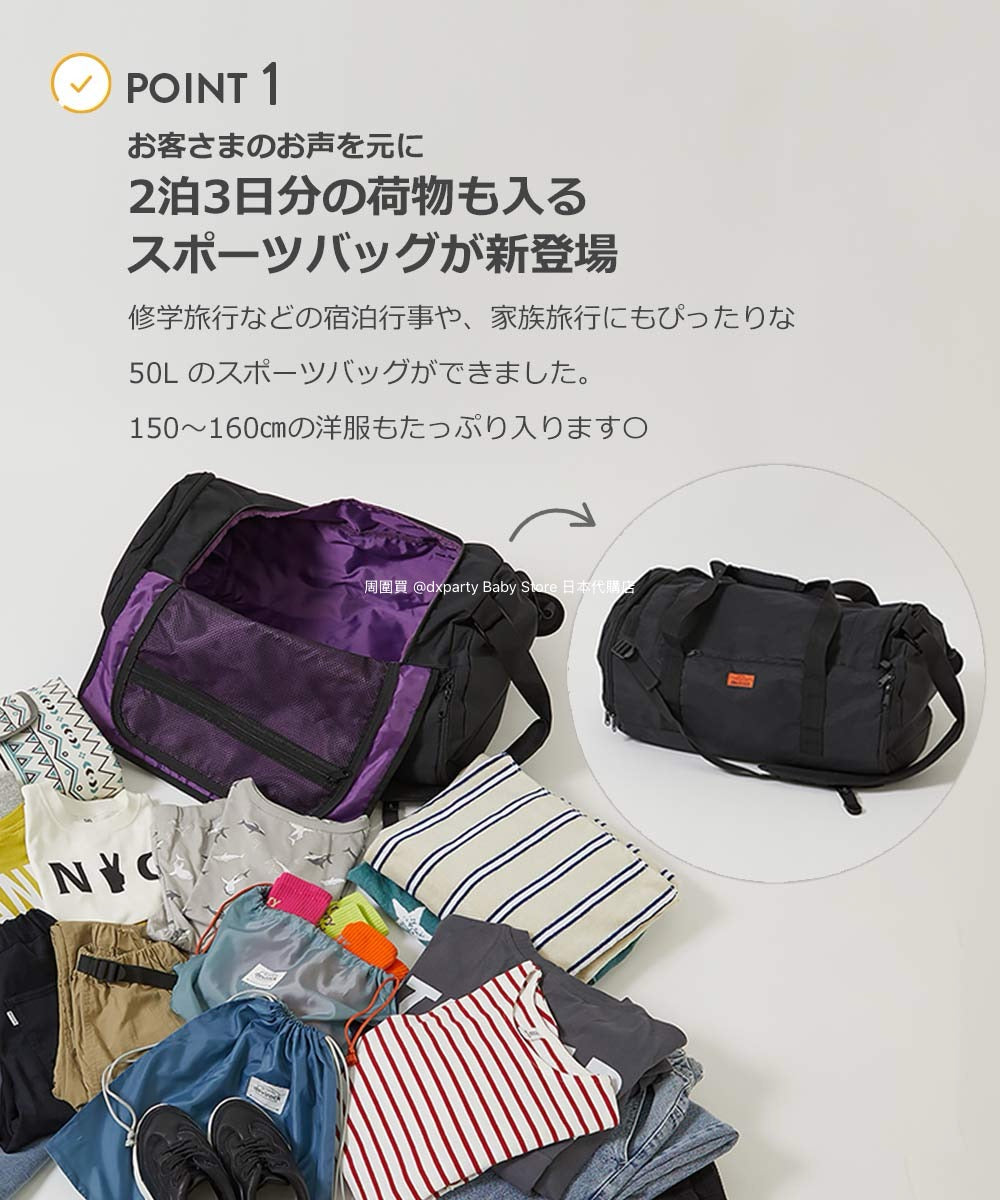 Dev! Rock 3Way Boston Sports Bag (50L) Direct from Japan. Other Brands and Sports Bags.