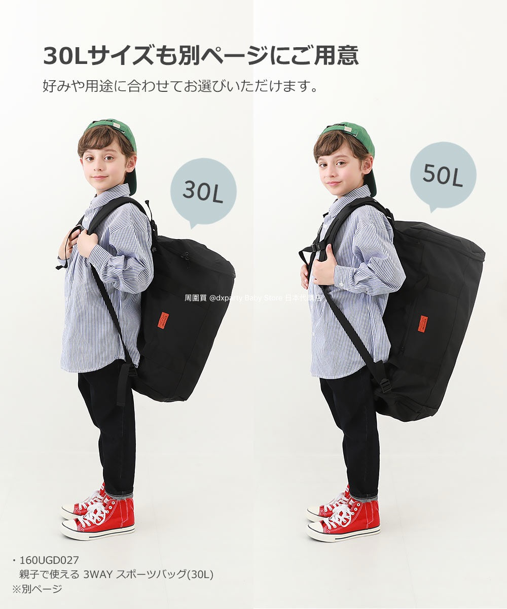 Dev! Rock 3Way Boston Sports Bag (50L) Direct from Japan. Other Brands and Sports Bags.