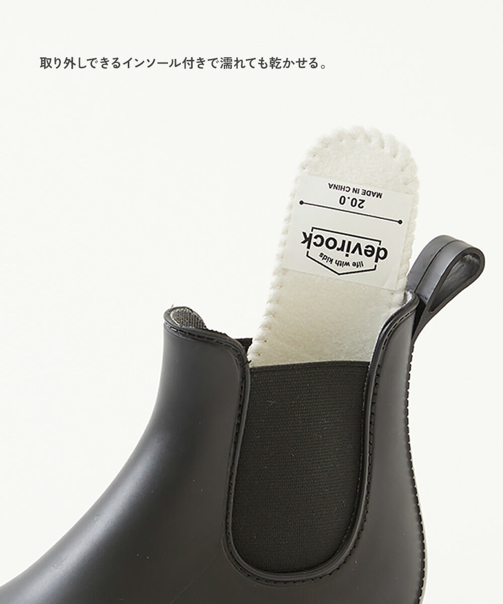 Dev! Rock waterproof rain boots (20-23cm) shipped directly from Japan. Rainy day series.