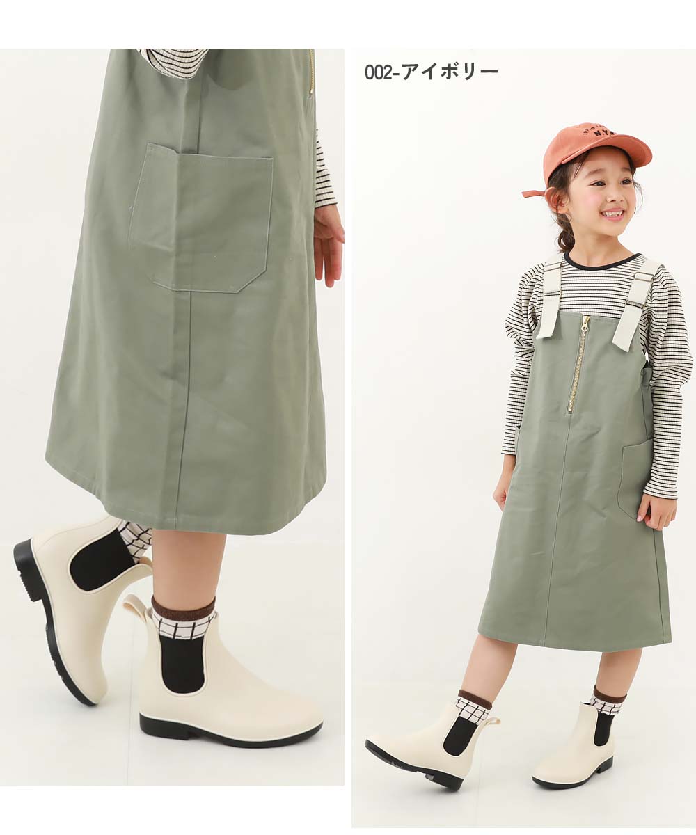 Dev! Rock waterproof rain boots (20-23cm) shipped directly from Japan. Rainy day series.